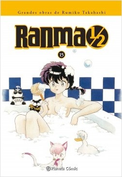 Ranma Kanzenban nº 15 / 19 