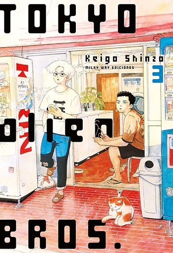 TOKYO ALIEN BROS. 3 