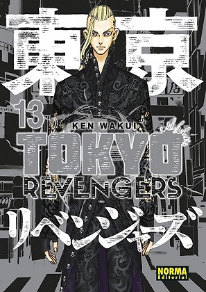 TOKYO REVENGERS 13 