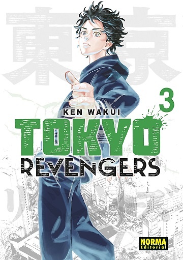 TOKYO REVENGERS 3 