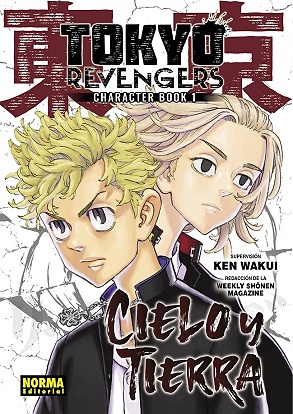 TOKYO REVENGERS CHARACTER BOOK 1 