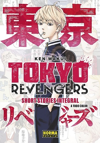 TOKYO REVENGERS. SHORT STORIES INTEGRAL 