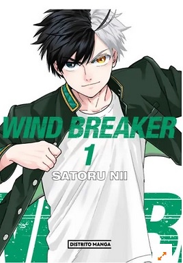 WIND BREAKER 1 