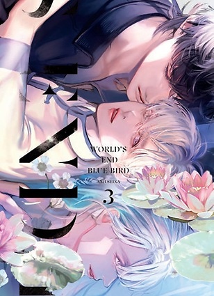 WORLD’S END BLUE BIRD 3 