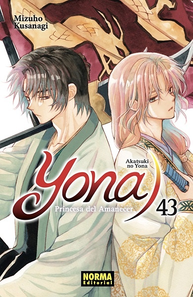 YONA, PRINCESA DEL AMANECER 43 