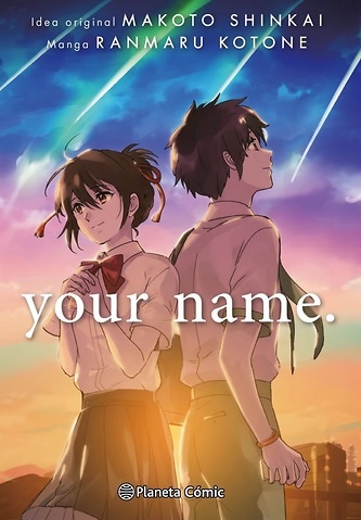 Your name (integral) 