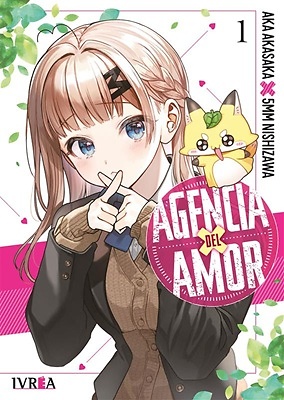 AGENCIA DEL AMOR 1