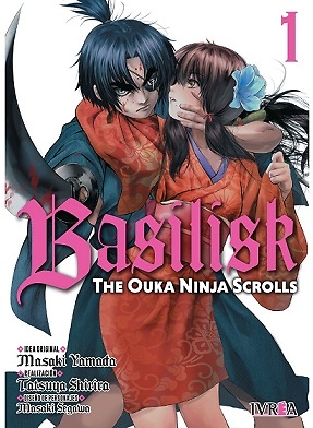 BASILISK: THE OUKA NINJA SCROLLS 1