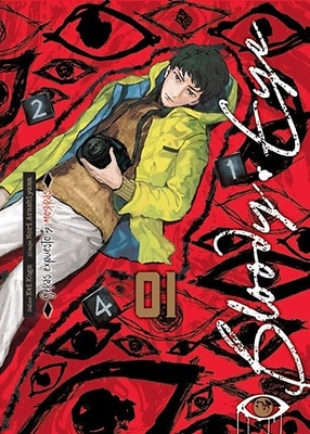 BLOODY EYE  1
