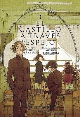 CASTILLO A TRAVES DEL ESPEJO Nº03