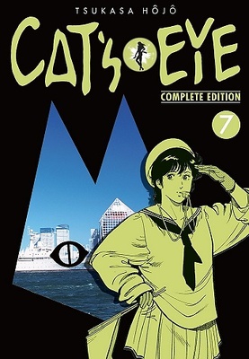 CAT'S EYE 7