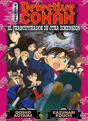Detective Conan Anime Comic 6