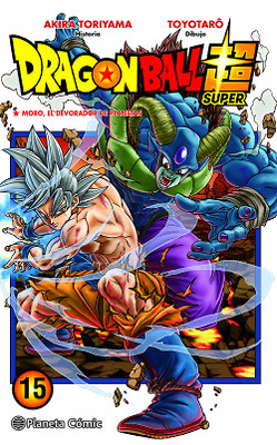 Dragon Ball Super nº 15