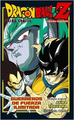 Dragon Ball Z: Guerreros de fuerza ilimitada