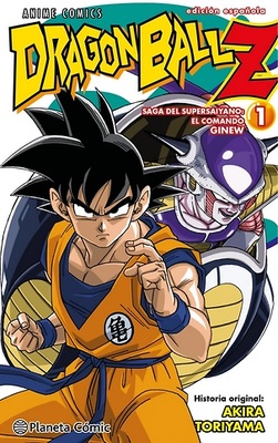 Dragon Ball Z Anime Comics Saga del comando Ginew nº 01