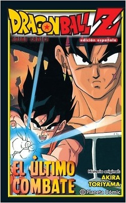 Dragon Ball Z Anime Comics Estalla el duelo Manga Oficial Planeta Comic  (Spanish)