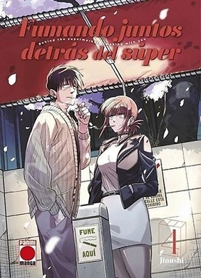 FUMANDO JUNTOS DETRAS DEL SUPER 4