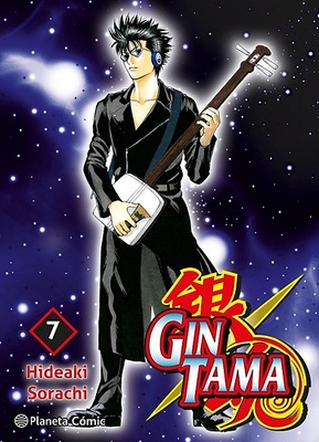 GINTAMA 7