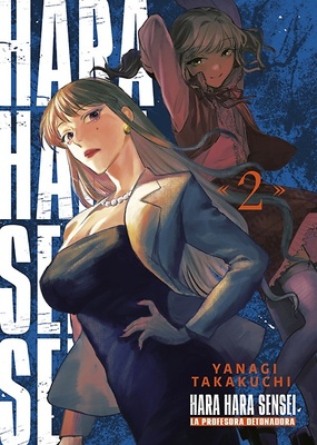 HARAHARA SENSEI 2