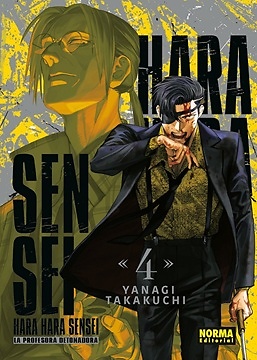 HARAHARA SENSEI 4 