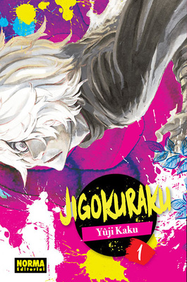 JIGOKURAKU 1