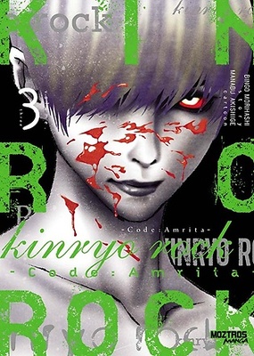 KINRYO ROCK 3 CODE AMRITA
