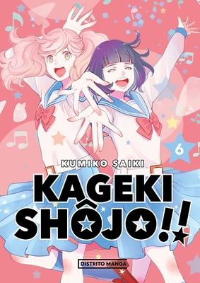 Kageki Shôjo!! 6 
