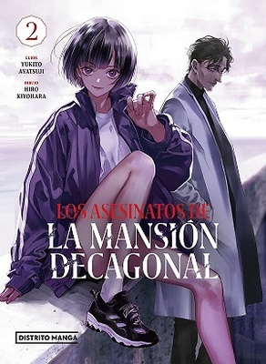 LOS ASESINATOS DE LA MANSION DECAGONAL 02