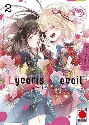 LYCORIS RECOIL ANTOLOGIA: REPEAT 2