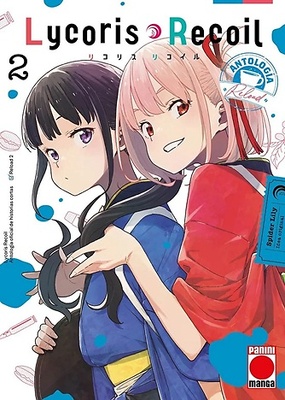 LYCORIS RECOIL ANTOLOGIA RELOAD 2 