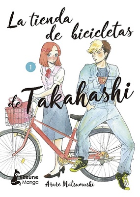 La tienda de bicicletas de Takahashi 1