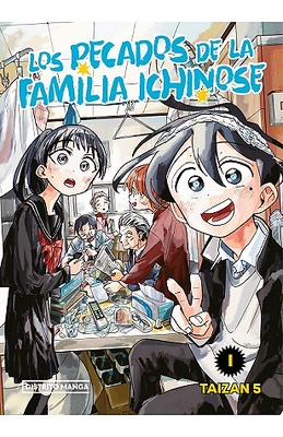 Los pecados de la familia Ichinose 1 