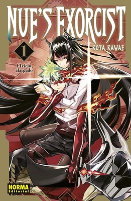 NUE’S EXORCIST 1