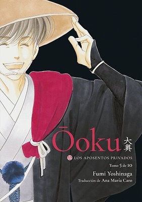 OOKU: LOS APOSENTOS PRIVADOS 5
