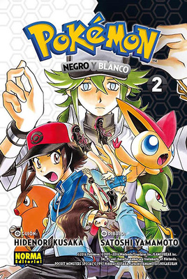 POKEMON nº 27 NEGRO Y BLANCO nº 2