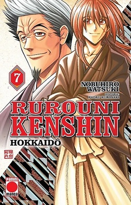 RUROUNI KENSHIN HOKKAIDO 7