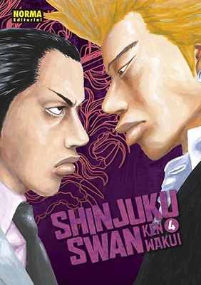 SHINJUKU SWAN 4