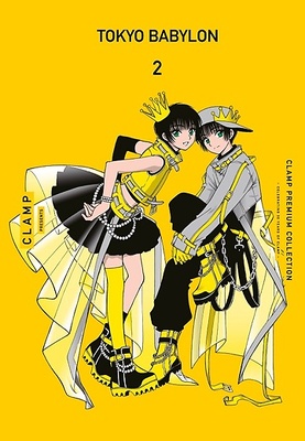 TOKYO BABYLON 2