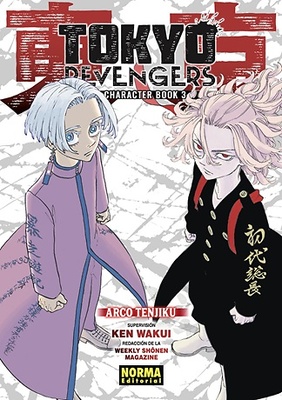 TOKYO REVENGERS CHARACTER BOOK 3