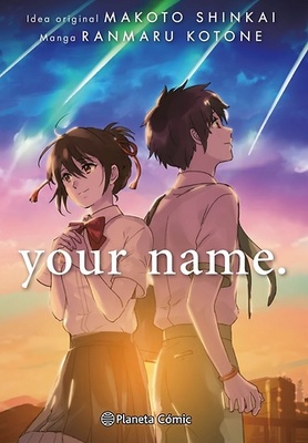 Your name (integral)